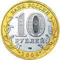 Аверс 5514-0036