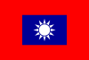 Republic of China Army Flag.svg