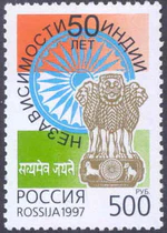 Russia stamp 1997 № 391.jpg