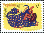 Stamp of Ukraine s1879.jpg