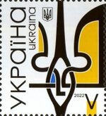 Stamp of Ukraine s1974.jpg