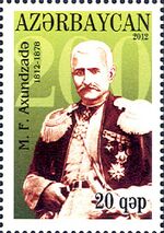 Stamps of Azerbaijan, 2012-1044.jpg