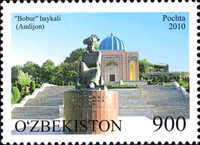 Stamps of Uzbekistan, 2010-80.jpg
