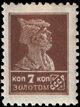 The Soviet Union 1925 CPA 155 stamp (1st standard issue of Soviet Union. 5th issue. Red Army man).jpg