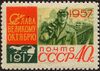 The Soviet Union 1957 CPA 2068A stamp (40th anniversary ol the October Revolution. Lenin addressing workers and peasants).jpg