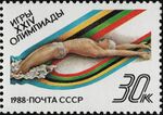 The Soviet Union 1988 CPA 5962 stamp (Games of the XXIV Olympiad Seoul '1988. Swimming).jpg
