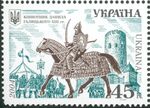 История Украины. Марка Конник Даниила Галицкого 2004.jpg