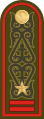 Казахстан