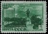 1948 1344 225 лет Свердловску. 1 руб. (с зубцами).jpg