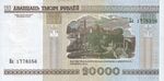 20000-rubles-Belarus-2000-b.jpg