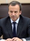 Arkady Dvorkovich (2015-09-30).jpg