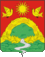 Coat of Arms of Apastovsky rayon (Tatarstan).gif