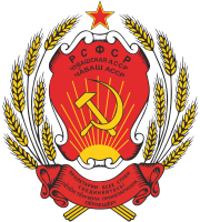 Coat of Arms of Chuvash ASSR (1978-1992).svg