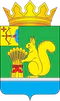 Coat of Arms of Urzhumsky District.png