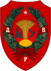 Coat of arms of the Far Eastern Republic.svg