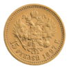 INC-2929-r Пятнадцать рублей 1897 г. (реверс).png