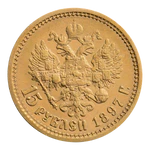 INC-2929-r Пятнадцать рублей 1897 г. (реверс).png