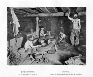 Kustari 026 Gorshechniki.jpg