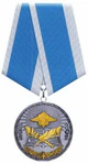 Medal For merit in scientific and educational activities MVD of Russia.jpg