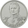 Реверс 5710-0008
