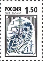 Russia stamp 1998 № 413a.jpg