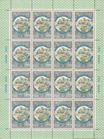 Stamp Soviet Union 1979 CPA4993kb.jpg