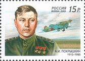 Stamp of Russia 2013 No 1675 Alexander Pokryshkin (cropped).jpg