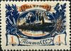 Stamp of USSR 1018.jpg
