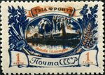 Stamp of USSR 1018.jpg