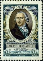 Stamp of USSR 1855.jpg