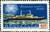 Stamp of USSR 2271.jpg