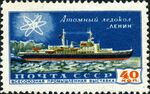 Stamp of USSR 2271.jpg