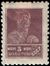 The Soviet Union 1925 CPA 153 stamp (1st standard issue of Soviet Union. 5th issue. Worker).jpg