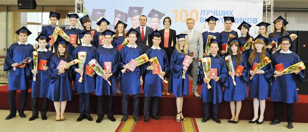 Лучшие выпускники ЧГУ им. И. Н. Ульянова, 2016.jpg