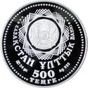 500 tenge 10 let a.jpg
