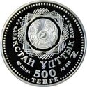 500 tenge Batyr a.jpg