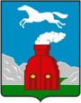 Coat of arms of Barnaul (2016).png