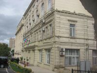 Constitutional Court of Azerbaijan.jpg