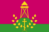 Флаг