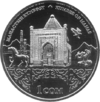KG-2014-1som-Kumbez-a.png