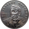 KZ-2002-50tenge-Mustafin-b.png