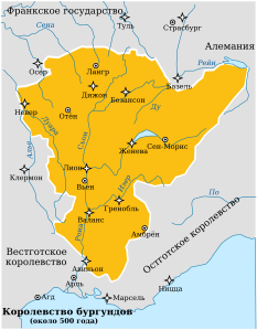 Королевство бургундов около 500 года