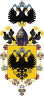 Lesser CoA of the princes of Russia (5th generation).svg
