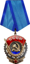 Orden trudovogo krasnogo znameni.png