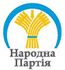 People Party of Ukraine.jpg