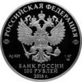 Аверс 5117-0062