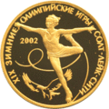 Реверс 5216-0033
