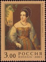 Russia stamp 2001 № 665.jpg