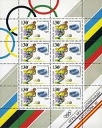 Stamp Soviet Union 1991 CPA6350Kb.jpg