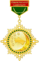 Изображение награды